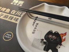 -烤匠麻辣烤鱼(观音桥大融城店)