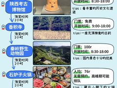 -陕西自然博物馆