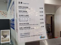-贝林大翅鲸简餐厅(国家海洋博物馆店)