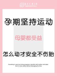 -贝欣月子中心(福清店)