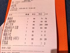 -老吉堂上海本帮菜(工体店)