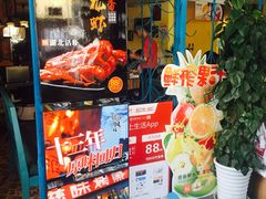 -滋味烤鱼(超洋店)