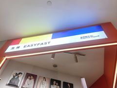 -方快—照相馆(七宝领展广场店)
