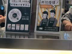 -1点点(理想银泰店)