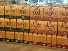 -老三羊汤【北兴隆街店】