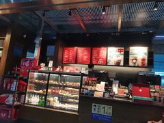 -星巴克(西安机场1店T3到达店)