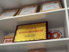 -思琪宠物医院(昆山花桥店)