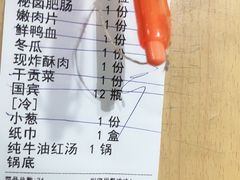 -红九格老火锅(三峡广场店)