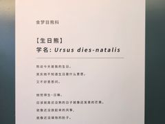 -思南书局(复兴中路店)