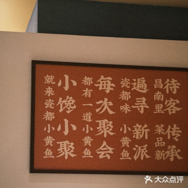 景德镇必吃！[色][色]