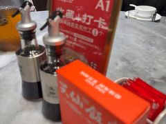 -兴仙饭店·闽味海鲜(马尾总店)