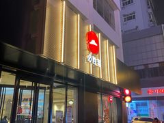 门面-必胜客(西市场店)