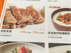 -西域阿里马新疆菜·清真(桂花路店)