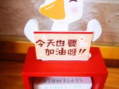 -鸭寨夫人(无锡首店)