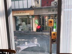 -春餐厅