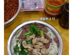 -守英猪脏粉(仓桥街店)