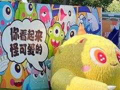 -秦皇岛乐岛海洋王国