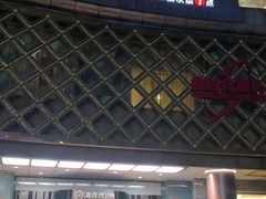 -海底捞大排档火锅(打浦路店)