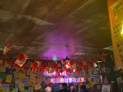 -你又瘦了小酒馆(奥体店)
