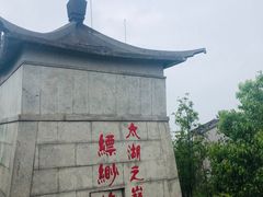 -缥缈峰景区