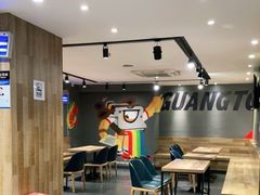 -光头卤(光谷创业街店)