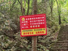 -白云源风景区