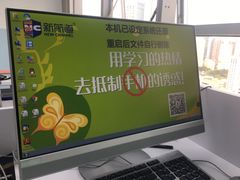 -新航道雅思托福·留学·考研培训(人民广场校区)