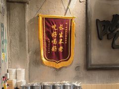 -胖姐社区老火锅(北京总店)