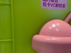 -gleeglee乐溢亦茶(合生汇店)