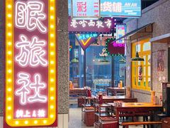 -楠火锅(哈尔滨金爵万象店)