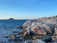 -养马岛旅游度假区