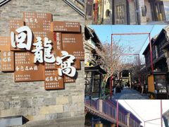 -回龙窝历史文化街区