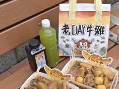 -老day牛杂(官也街总店)