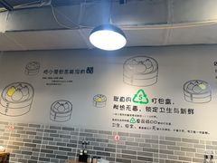 -笼铭坊(北蔡店)