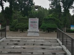 -茂陵博物馆