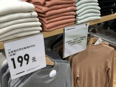 -优衣库(太原龙湖万达广场店)