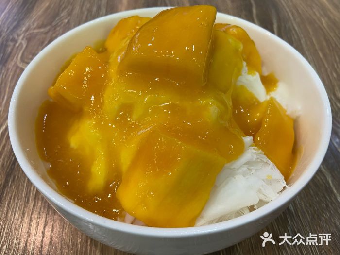 杨小贤芒果绵绵冰(南门口店)图片