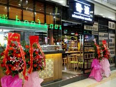 -富邦中心WEST POINT CENTRE