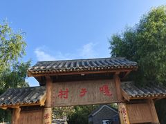 -白洋淀景区