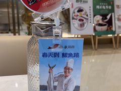 -船歌·鱼水饺青岛菜(国贸商城店)