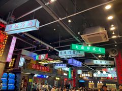 -老五烧烤(盘金华府总店)