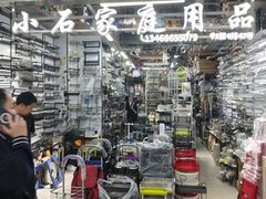 -西北轻工批发市场