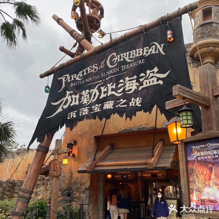 怒刷25个项目‼️上海迪士尼游玩攻略（雨天版）🌧️