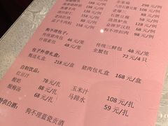 -狗不理(山东路总店)