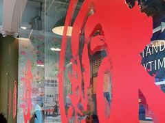 -文三里屯面馆(三里屯店)