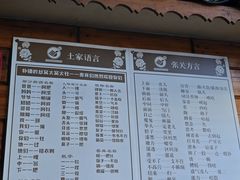 -张关合渣(航空大道店)