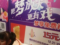 -凯德广场(武胜路店)