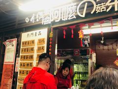 -金盆阿嬷香菇茶叶蛋(玄光店)