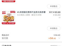 -肯德基(九江长江大道店)