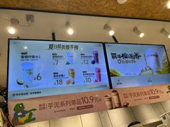 -书亦烧仙草(西宸天街店)